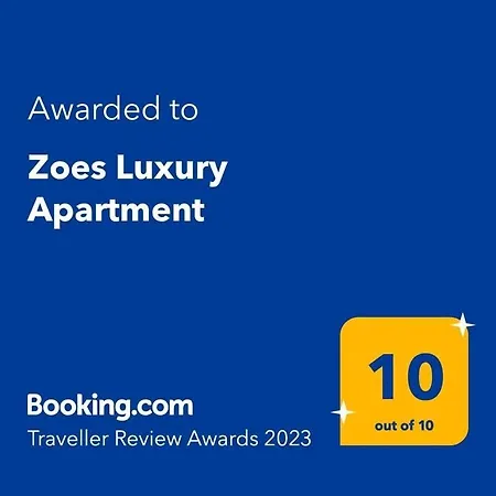 Апартаменты Zoes Luxury Corfu